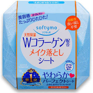 KOSE Softymo  Makeup Remover Sheet (Collagen) 52 sheets