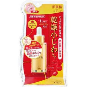 Kracie HADA BISEI Wrinkle Care Moisturizing Essence 30mL