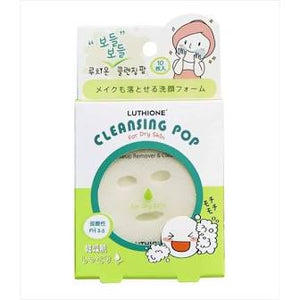 MarumanH&B Luthion Cleansing Pops for Dry Skin Facial Cleanser 10-pack