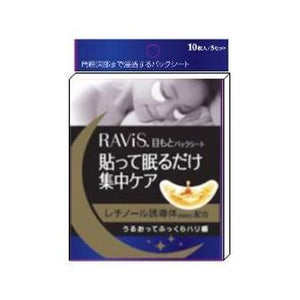Morishita Jintan RAViS Eye Pack Sheet