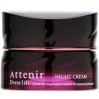 attenir DRESS LIFT Night Cream  container,  Case only