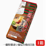 Ichiran Ramen Hakata Thin Noodles Straight with Ichiran Special Red Secret Powder (2 servings)