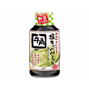 Food Label/Gyukaku   Addictive!  Salted cabbage sauce 210g