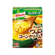 Load image into Gallery viewer, Ajinomoto / Knorr Cup Soup - Creamed corn with lots of kernels (3 bags)
