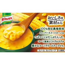 Load image into Gallery viewer, Ajinomoto / Knorr Cup Soup - Creamed corn with lots of kernels (3 bags)
