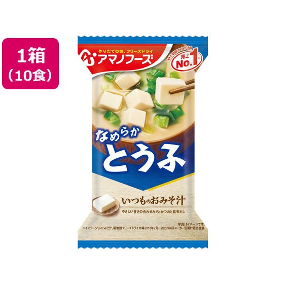 Amano foods / Usual Miso soup - Tofu, 10servings