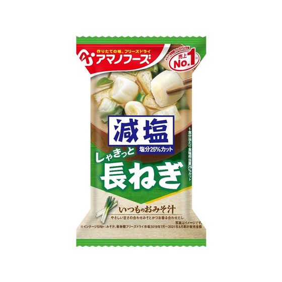 Amano foods / Low-sodium Usual miso soup with green onions