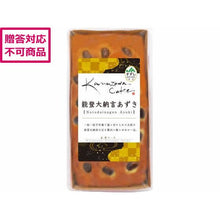 Load image into Gallery viewer, Kanazawa Kenroku Seika /  Kanazawa Cake, Noto Dainagon azuki bean Flavor
