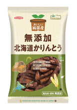 Load image into Gallery viewer, Karinto kokutou japanese snack additive-free Hokkaido
