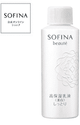 Kao Corporation SOFINA beaute High Moisturizing Emulsion (Whitening) Moist, Refill 60g
