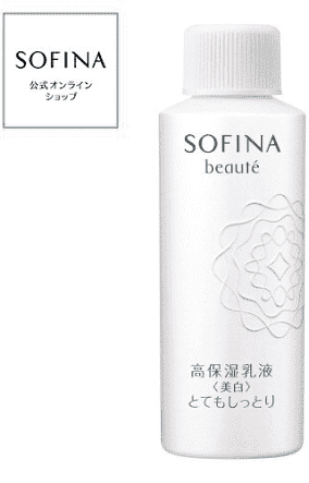 Kao Corporation SOFINA beaute High Moisturizing Emulsion (Whitening), Very Moist, Refill 60g